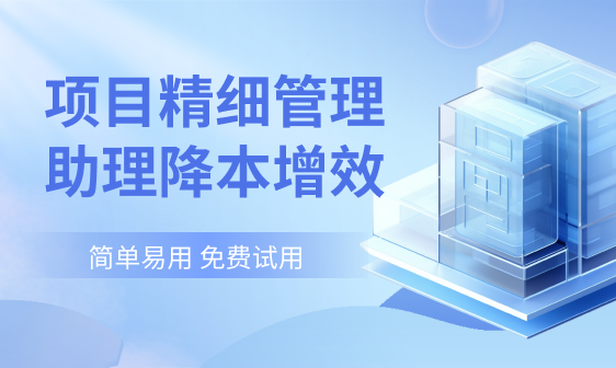 如何借助数字化为企业管理赋能
